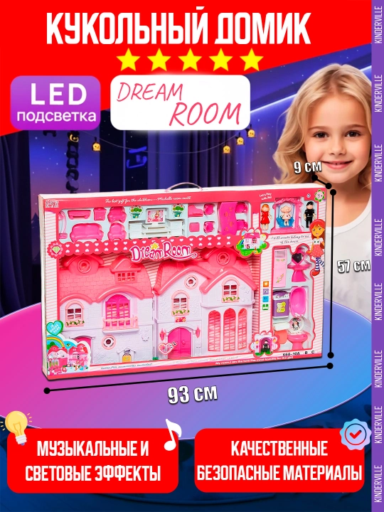 Qo‘g‘irchoq uyi, katta, o‘yinxona, qizlar uchun Dream Room Barbie