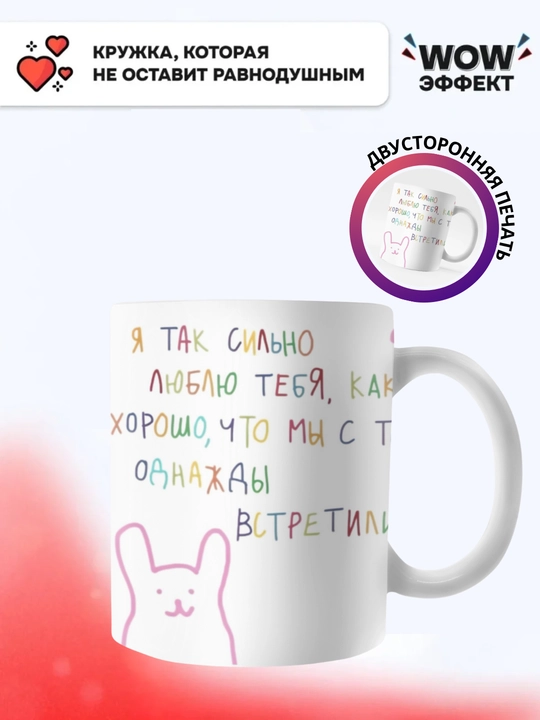 Rangini o‘zgartiruvchi buqalamun krujkasi, sovg‘a sifatida, sopol, bosma stakan - 