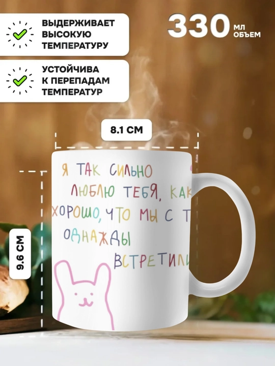 Rangini o‘zgartiruvchi buqalamun krujkasi, sovg‘a sifatida, sopol, bosma stakan