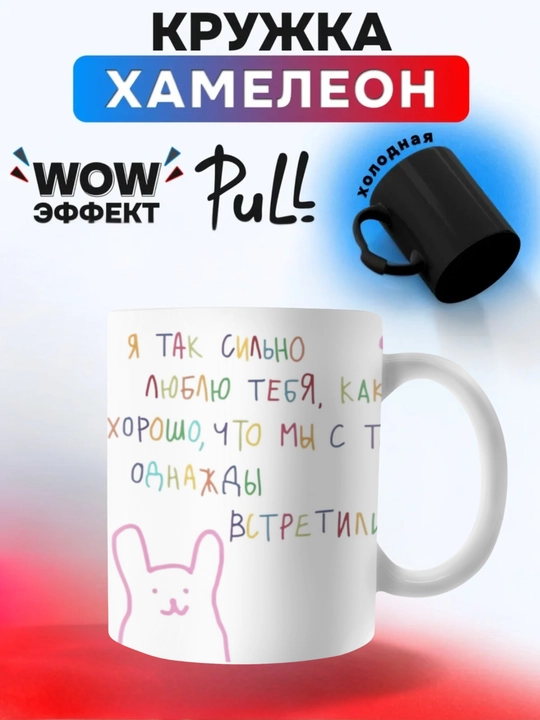 Rangini o‘zgartiruvchi buqalamun krujkasi, sovg‘a sifatida, sopol, bosma stakan