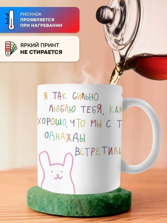 Rangini o‘zgartiruvchi buqalamun krujkasi, sovg‘a sifatida, sopol, bosma stakan