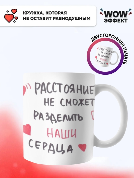 Rangini o‘zgartiruvchi buqalamun krujkasi, sovg‘a sifatida, sopol, bosma stakan