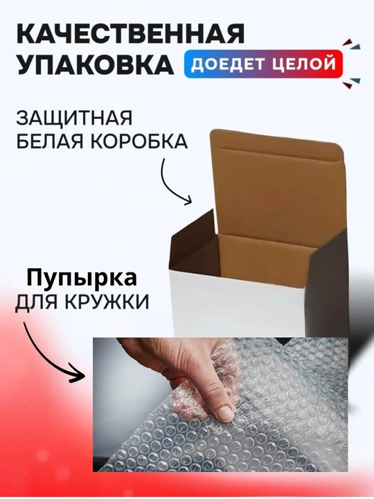 Rangini o‘zgartiruvchi buqalamun krujkasi, sovg‘a sifatida, sopol, bosma stakan