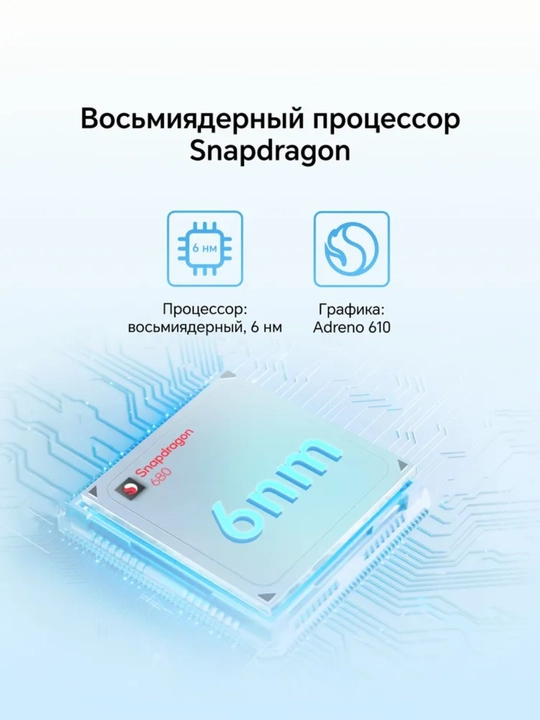 Honor Планшет PadX7, 8.7" 4 ГБ/128 ГБ SIM, серый металлик
