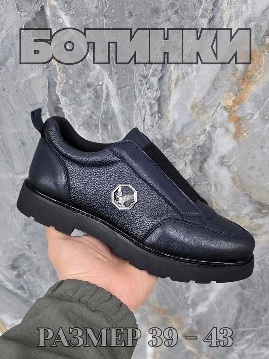 Мужская обувь, влагостойкая, эко кожа, 39 - 43 - 