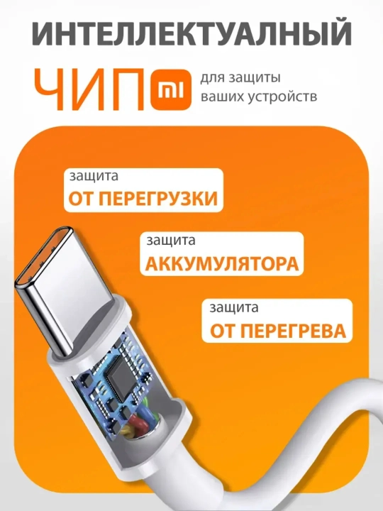 Сетевое зарядное устройство, кабель Type-C, быстрая зарядка, 120 Вт, 67 Вт, 33 Вт