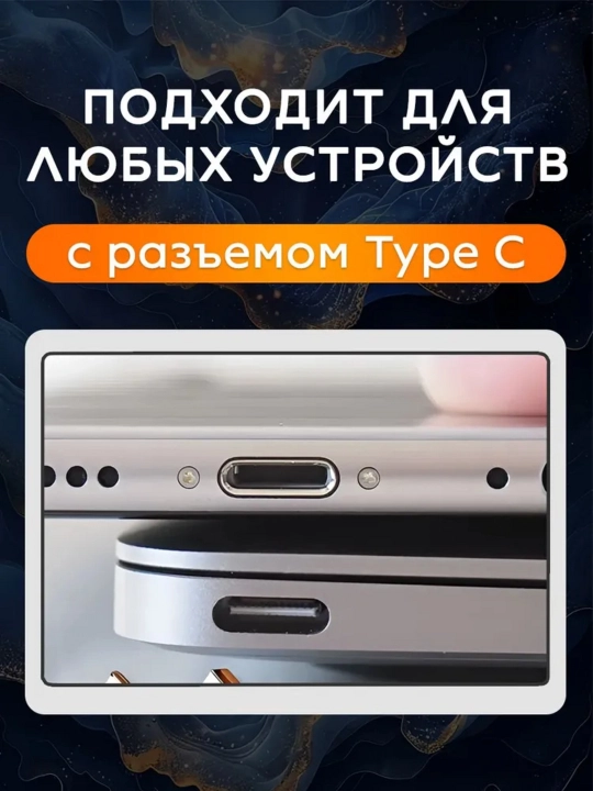 Сетевое зарядное устройство, кабель Type-C, быстрая зарядка, 120 Вт, 67 Вт, 33 Вт