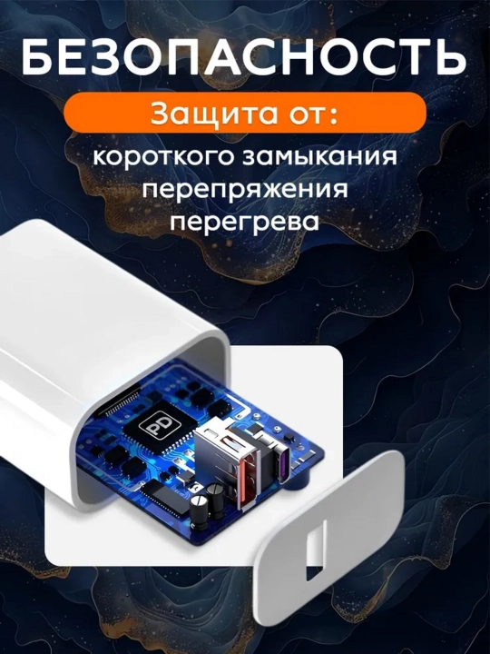 Сетевое зарядное устройство, кабель Type-C, быстрая зарядка, 120 Вт, 67 Вт, 33 Вт
