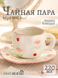 Молочный