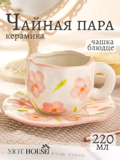Слоновая кость