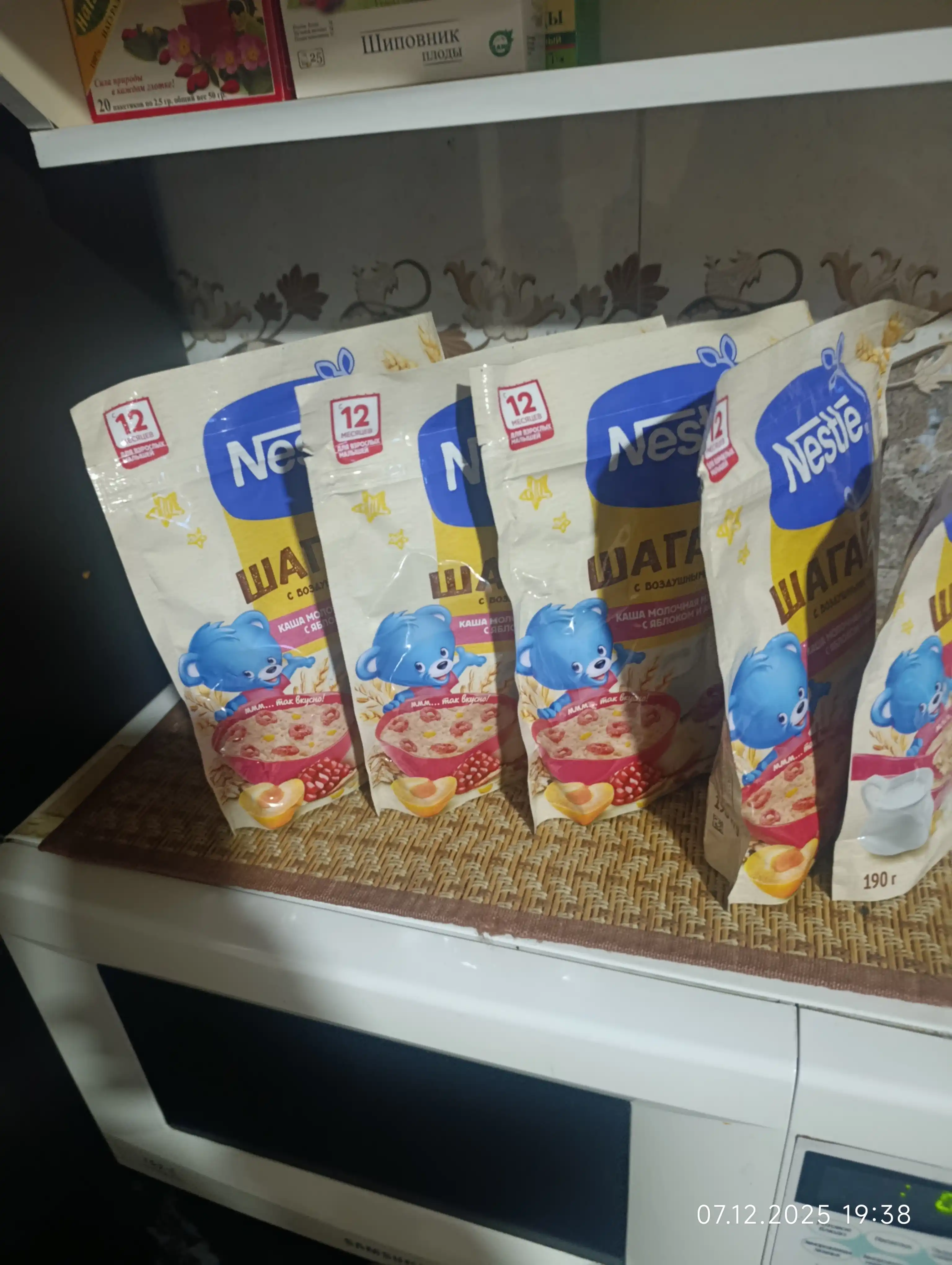 Каша Nestle Шагайка "Мультизлаковая с гранатом, с яблоком и кусочками абрикоса", 190г