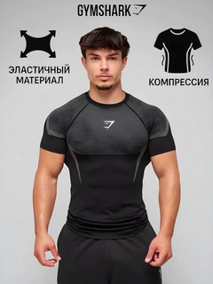 Серый