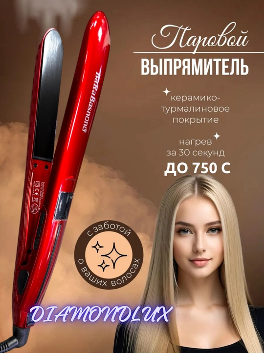 Professional soch tekislagichi, BaRaBasnono ST2255, keramik va displeyli