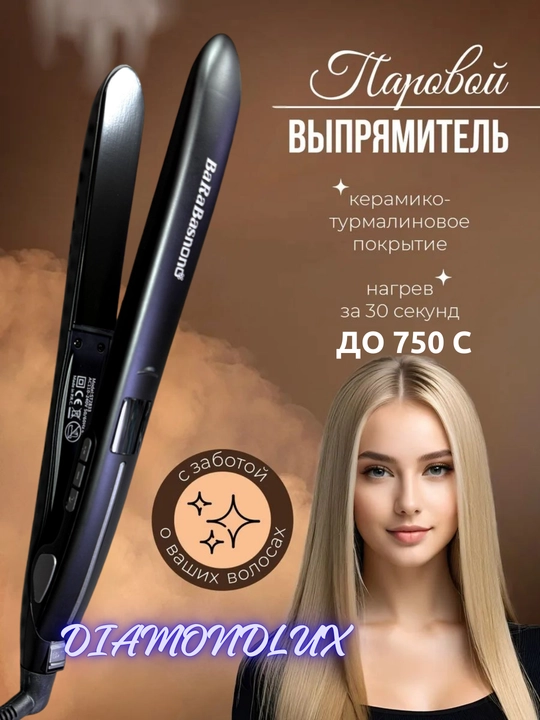 Professional soch tekislagichi, BaRaBasnono ST2255, keramik va displeyli