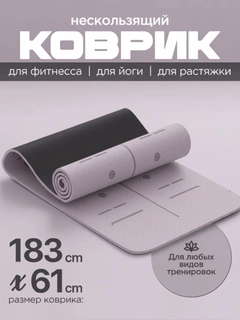 Лавандовый