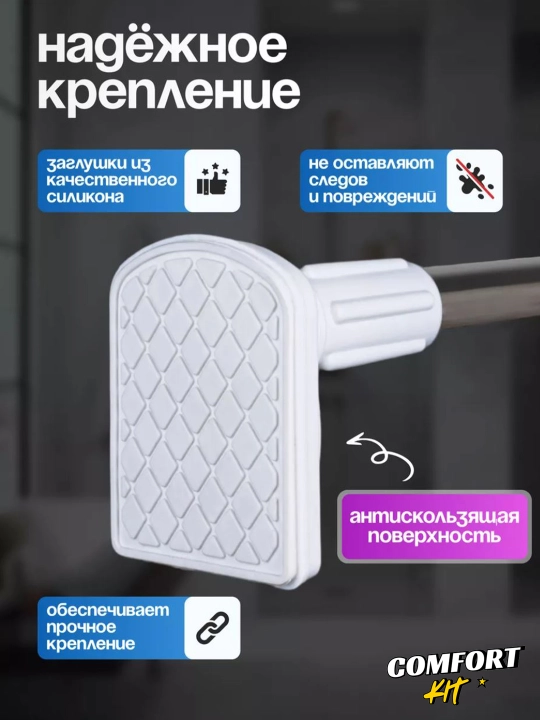 Vannaxonaga teleskopik karniz suriluvchi parda shatang, sozlanadigan tirgovuch
