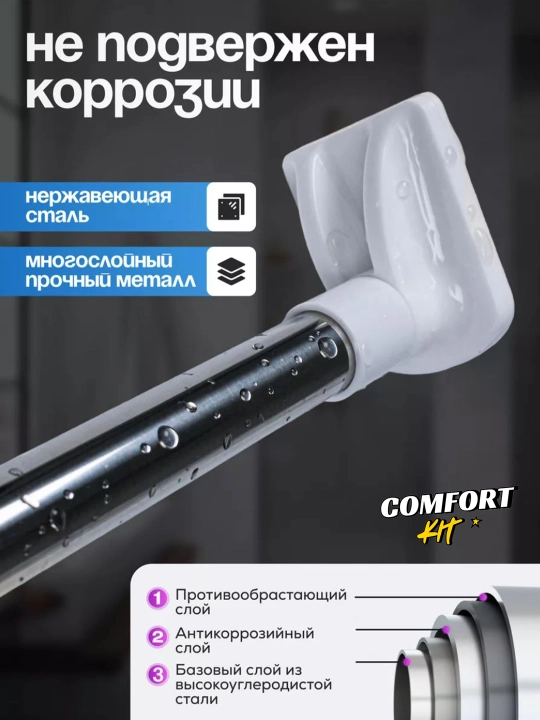 Vannaxonaga teleskopik karniz suriluvchi parda shatang, sozlanadigan tirgovuch