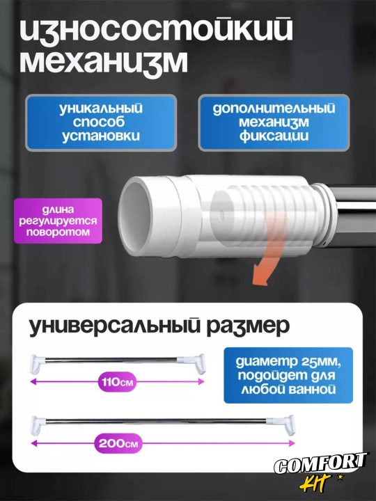 Vannaxonaga teleskopik karniz suriluvchi parda shatang, sozlanadigan tirgovuch