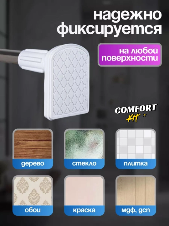 Vannaxonaga teleskopik karniz suriluvchi parda shatang, sozlanadigan tirgovuch