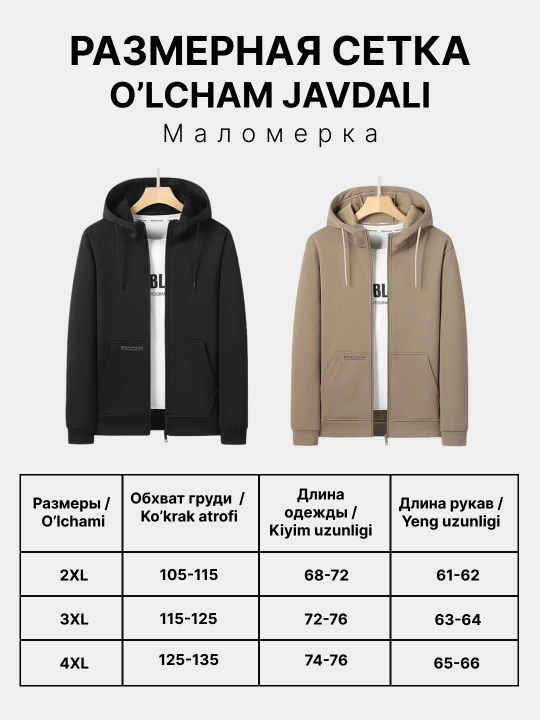 Bahor va Kuzgi ikki qismli sport kostyum, kiyim, dvoyka erkaklar uchun, nachesli, 2XL–4XL