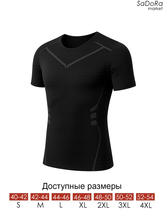 Спортивная одежда Rashgard, мужской костюм для фитнеса, термокостюм для зала