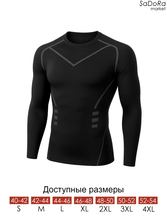 Спортивная одежда Rashgard, мужской костюм для фитнеса, термокостюм для зала - 