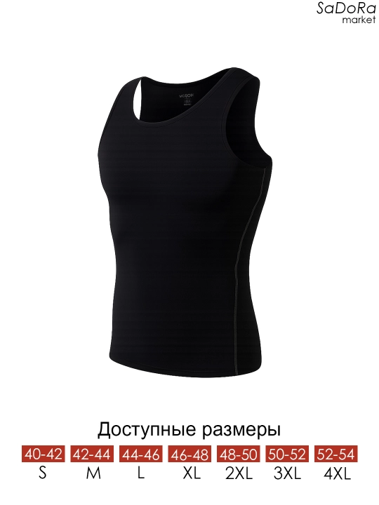 Спортивная одежда Rashgard, мужской костюм для фитнеса, термокостюм для зала