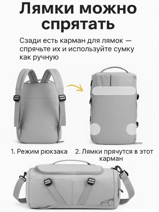 Сумка спортивная, для фитнеса, для путешествий, ручная кладь, дорожная