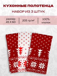 Алый