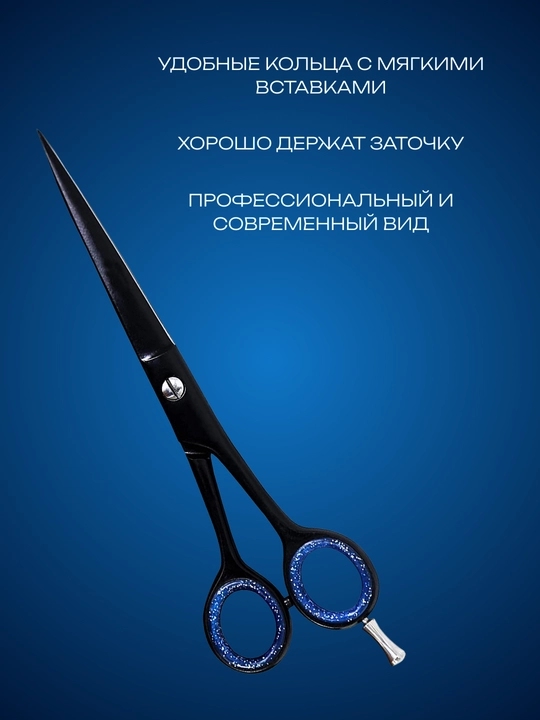 Professional 6.5" Sartarosh Qoʻllanmalari Uchun Soch Qirqish Qaychi