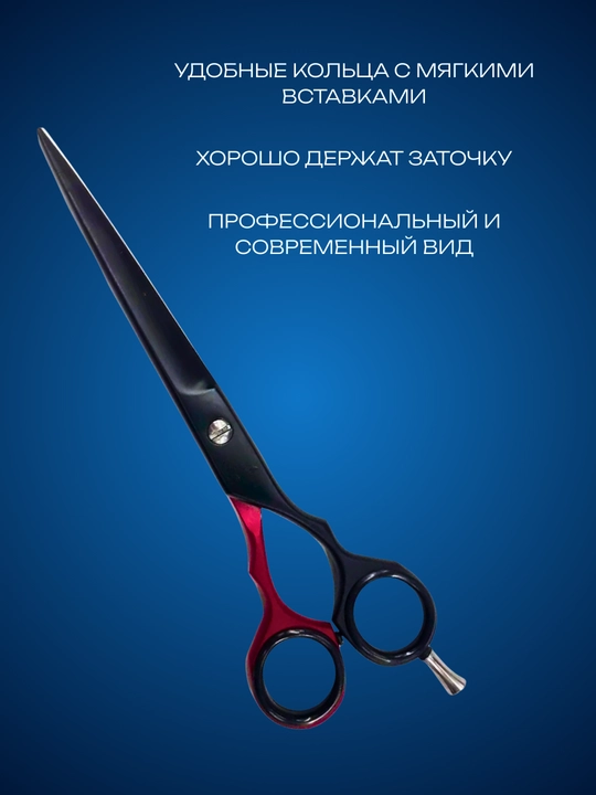 Professional 6.5" Sartarosh Qoʻllanmalari Uchun Soch Qirqish Qaychi