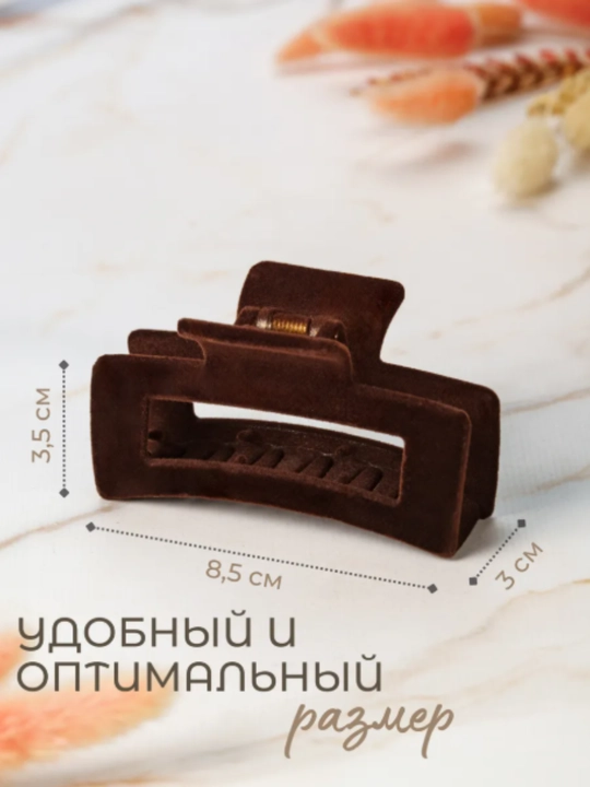 Заколка-краб для волос, матовая, повседневная
