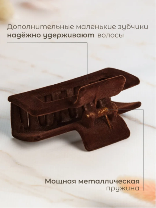 Заколка-краб для волос, матовая, повседневная