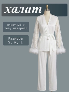 Белый