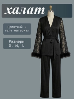 Черный