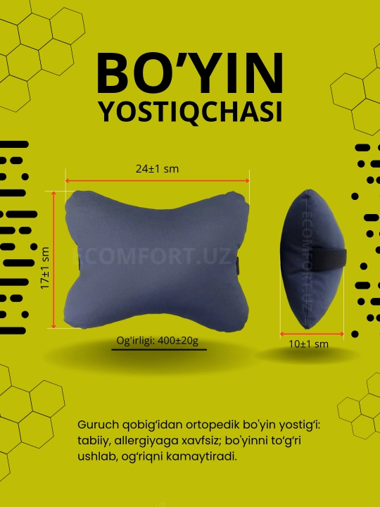 Ortopedik avto nakidka, 3 ta funksiyada, Bel va orqa uchun, Tabiiy shamollatish 