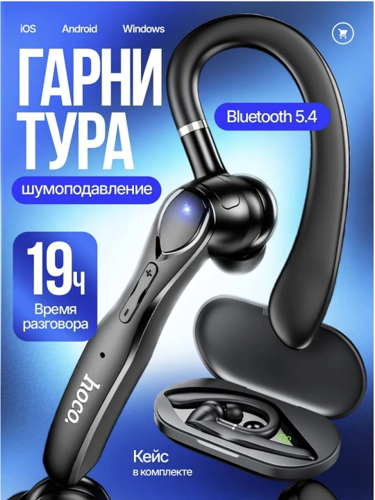 Hoco DES60 Bluetooth garniturasi