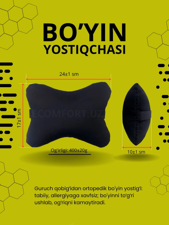 Ortopedik avto nakidka, 3 ta funksiyada, Bel va orqa uchun, Tabiiy shamollatish 