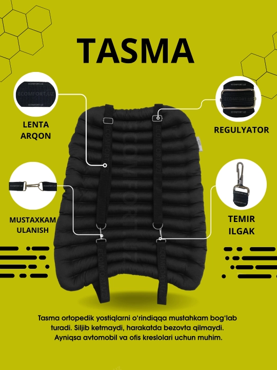 Ortopedik avto nakidka, 3 ta funksiyada, Bel va orqa uchun, Tabiiy shamollatish 