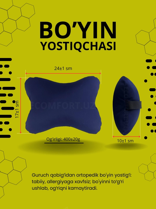 Ortopedik avto nakidka, 3 ta funksiyada, Bel va orqa uchun, Tabiiy shamollatish 