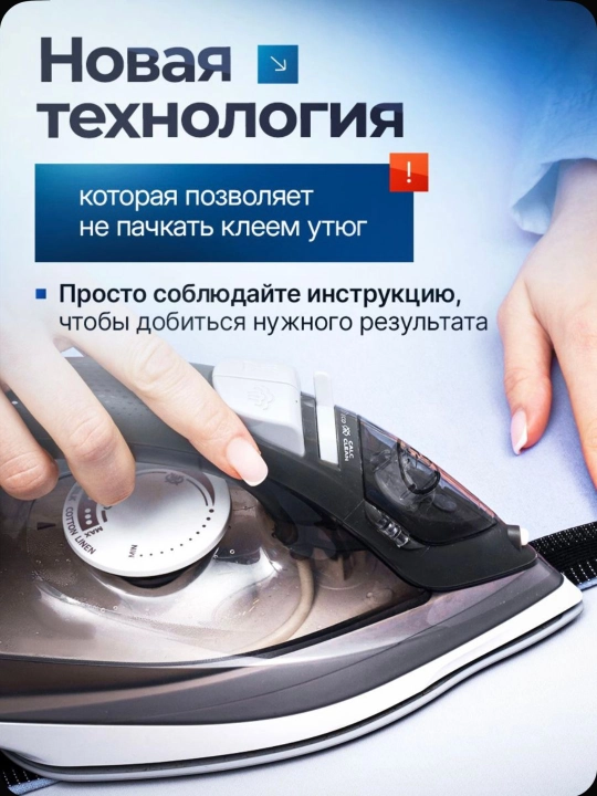 Клеевая лента для шитья, паутина, лента для подшивки брюк, тесьма для проклейки швов 10 м