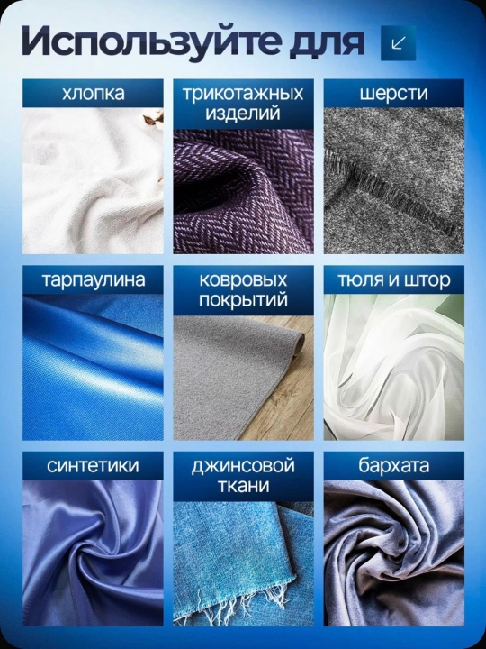 Клеевая лента для шитья, паутина, лента для подшивки брюк, тесьма для проклейки швов 10 м