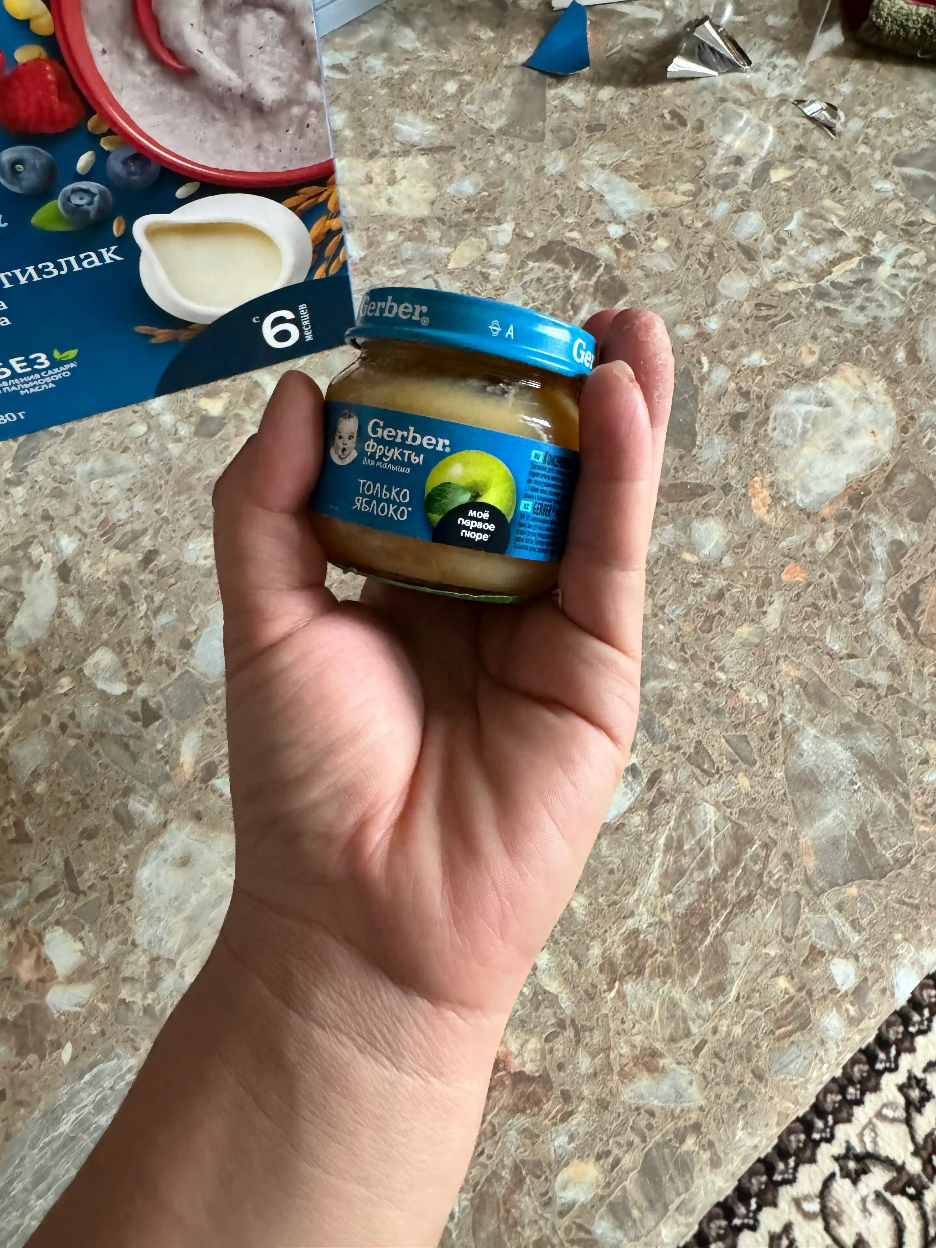 Пюре Gerber® "яблоко" с 4 месяцев, 80 г