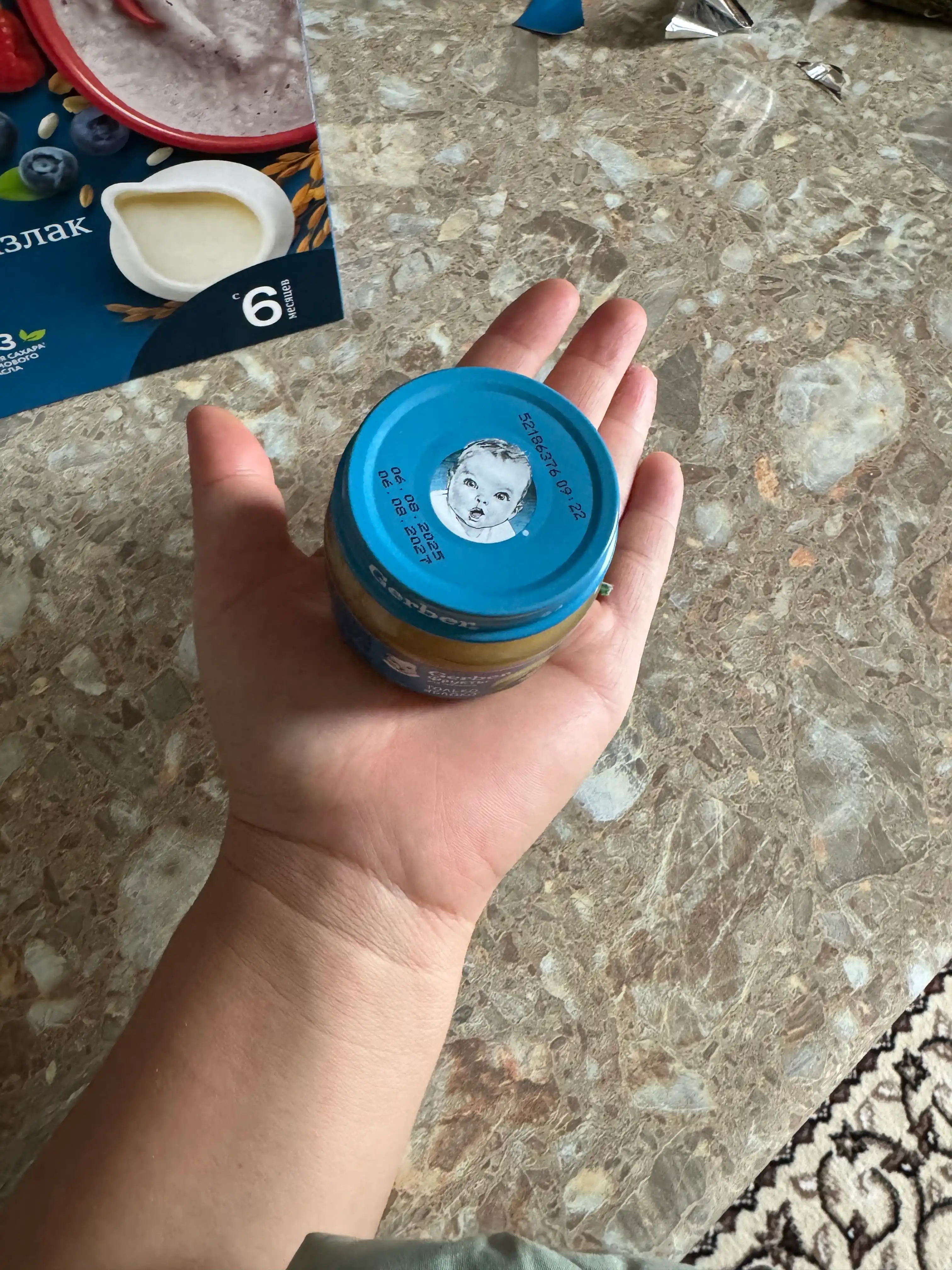 Пюре Gerber® "яблоко" с 4 месяцев, 80 г
