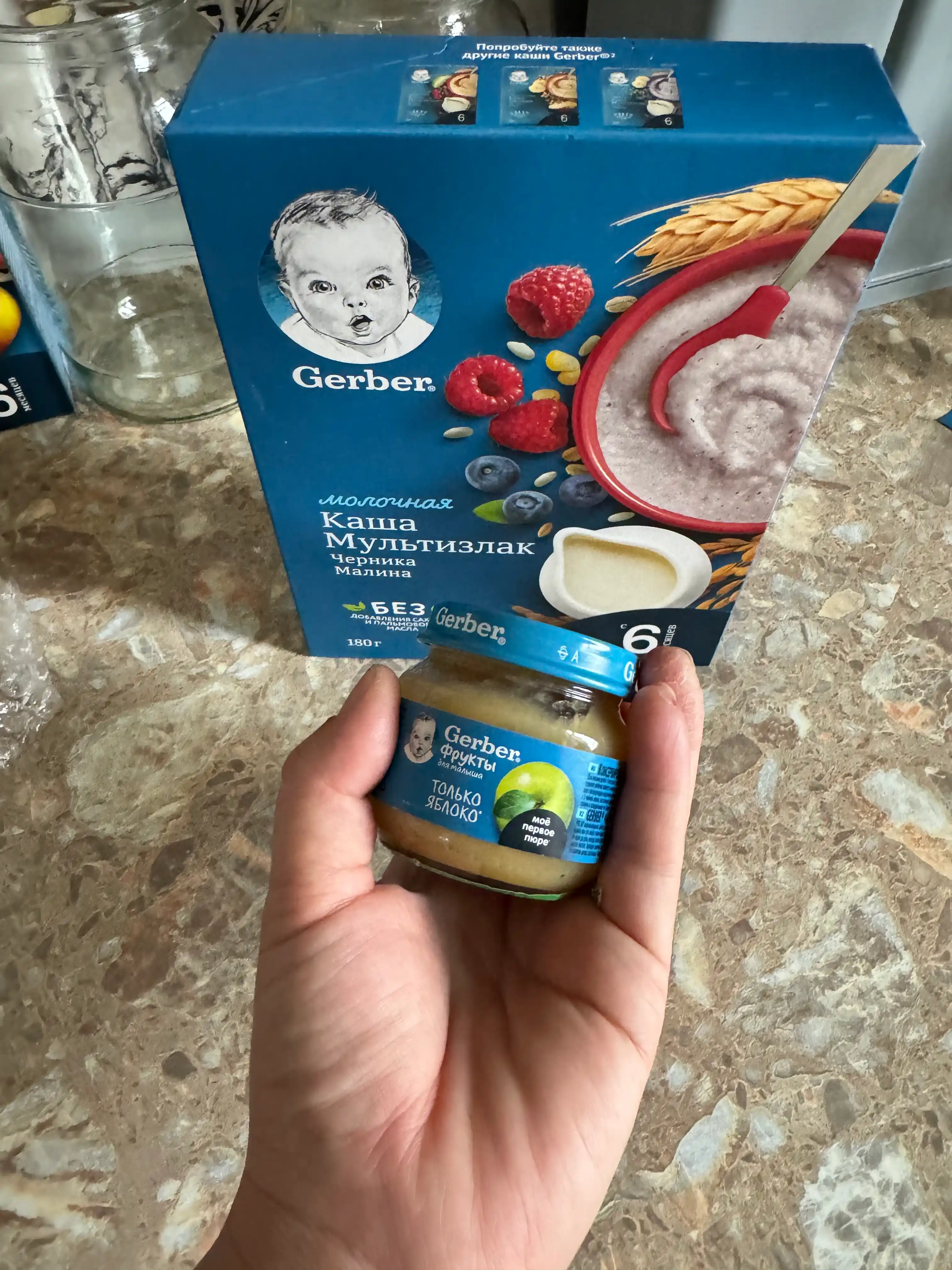 Пюре Gerber® "яблоко" с 4 месяцев, 80 г