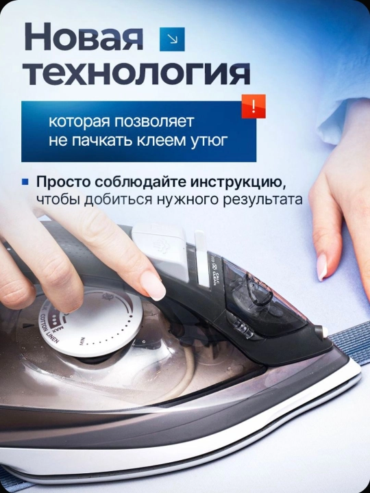 Клеевая лента для шитья, паутина, лента для подшивки брюк, тесьма для проклейки швов 10 м