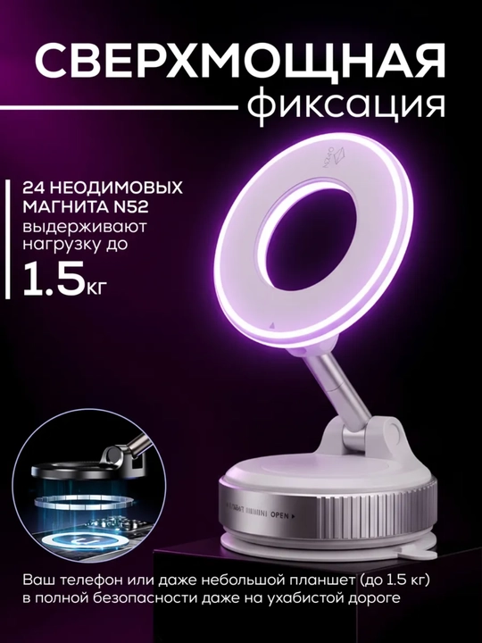 360° ga burilgan kuchli vakuum ushlagich