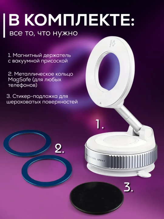360° ga burilgan kuchli vakuum ushlagich