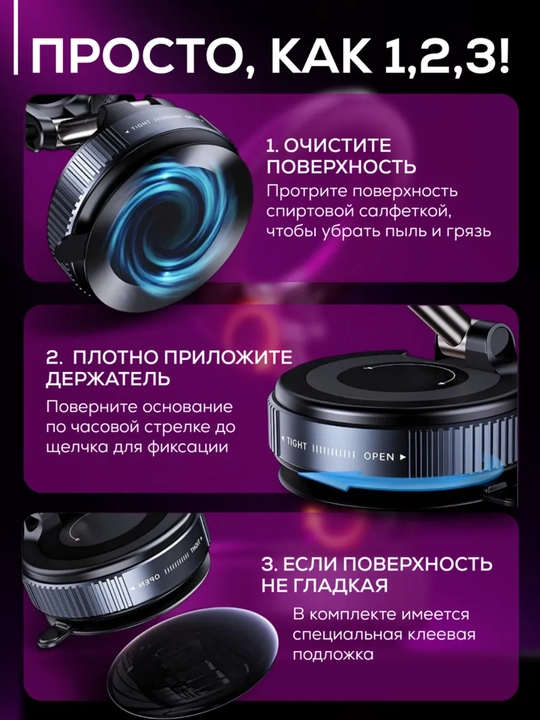 360° ga burilgan kuchli vakuum ushlagich