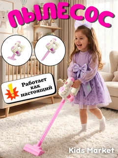 Песочный